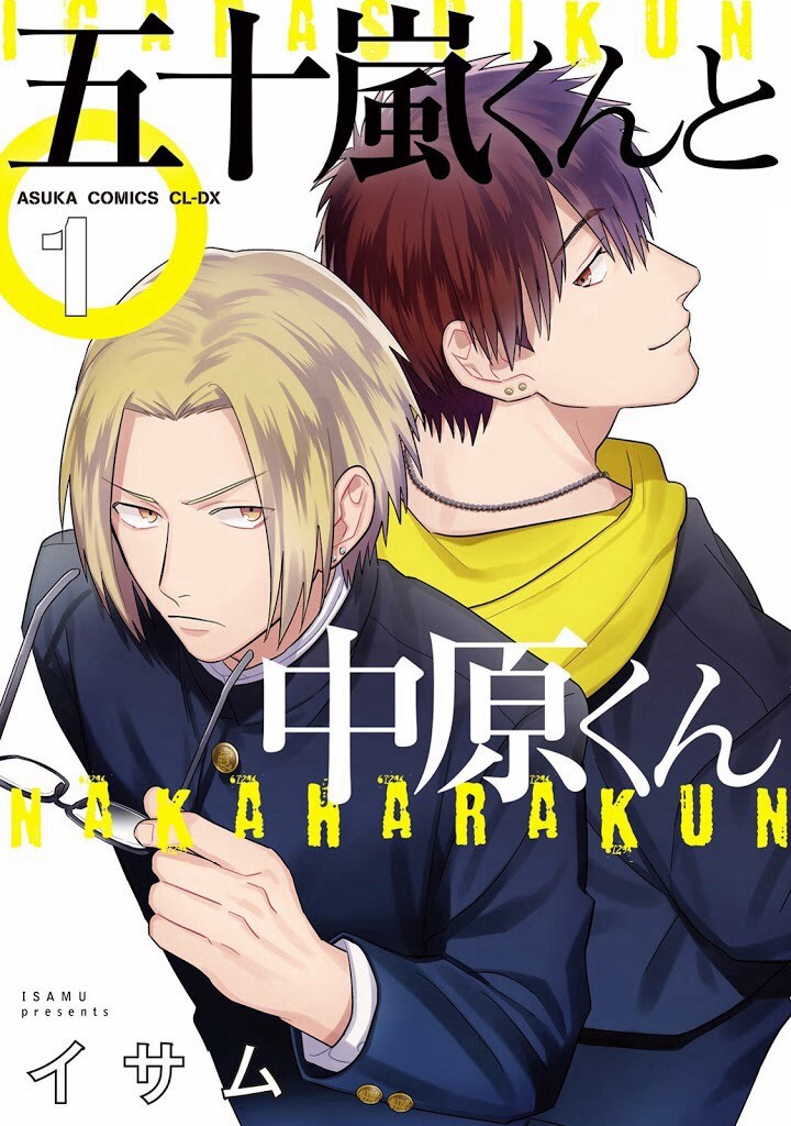 Igarashi-Kun To Nakahara-Kun Chapter 3 #2