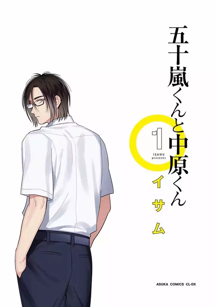 Igarashi-Kun To Nakahara-Kun Chapter 2 #3