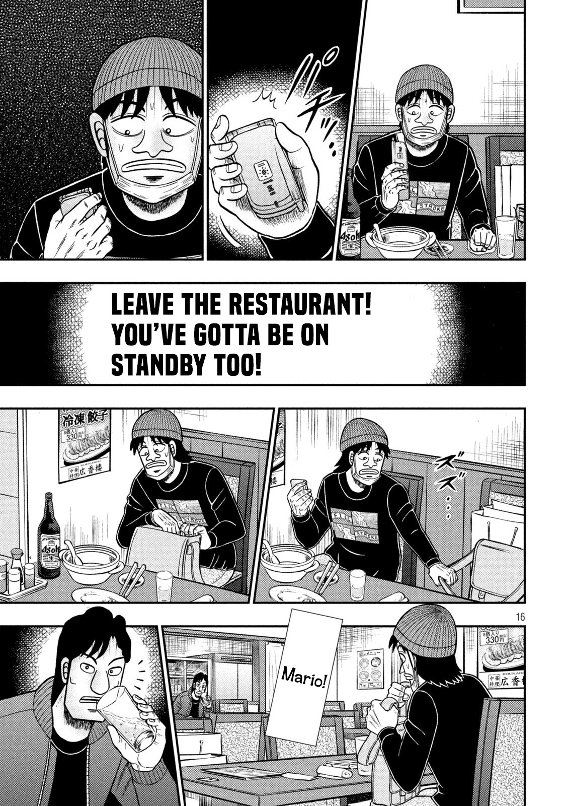 Tobaku Datenroku Kaiji - One Poker Hen Chapter 418 #16