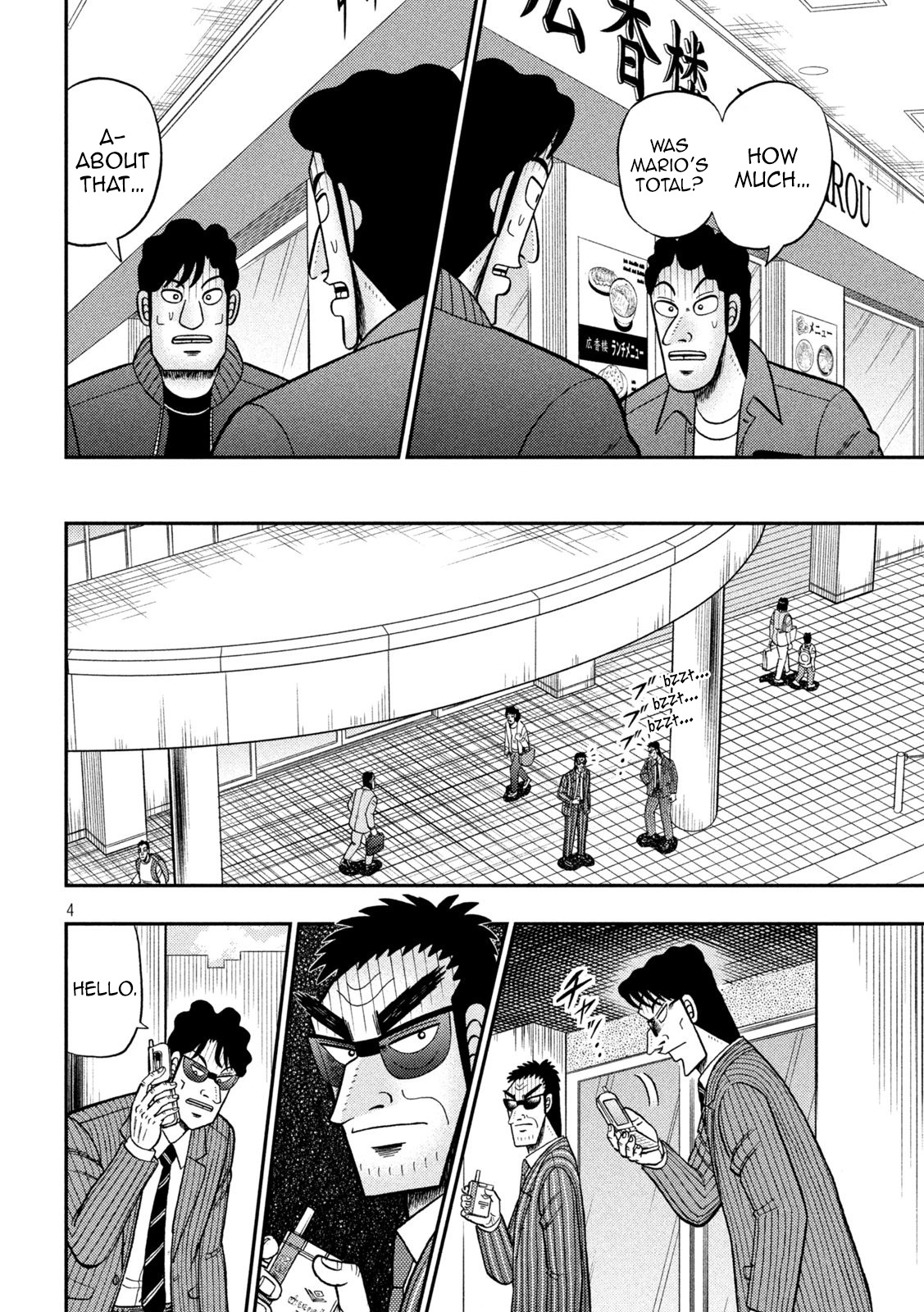 Tobaku Datenroku Kaiji - One Poker Hen Chapter 419 #4