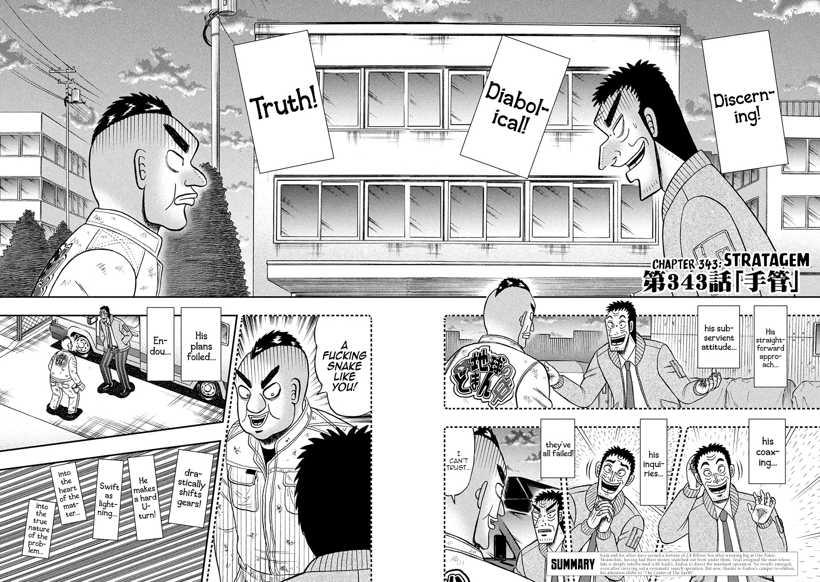 Tobaku Datenroku Kaiji - One Poker Hen Chapter 343 #2