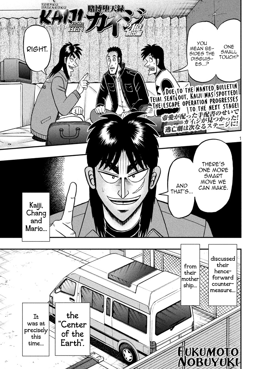 Tobaku Datenroku Kaiji - One Poker Hen Chapter 327 #1