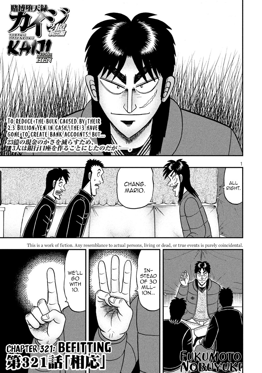 Tobaku Datenroku Kaiji - One Poker Hen Chapter 321 #1