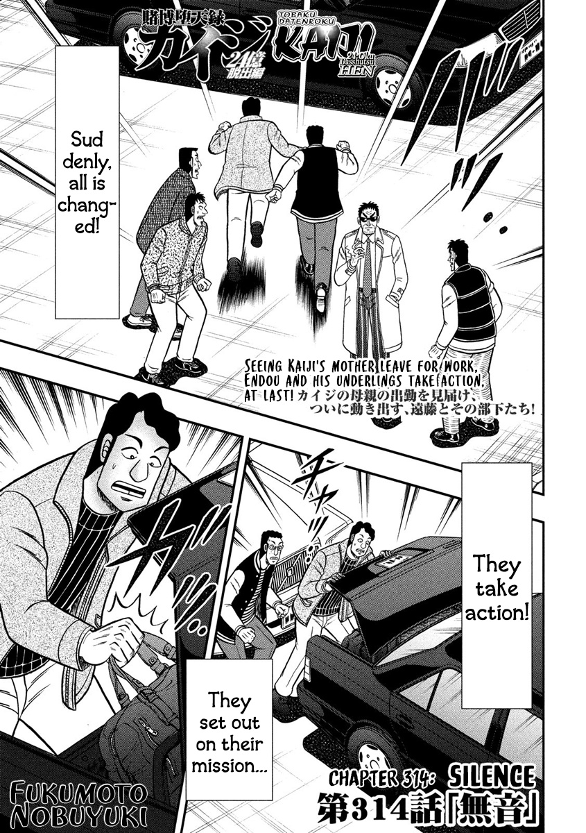 Tobaku Datenroku Kaiji - One Poker Hen Chapter 314 #1