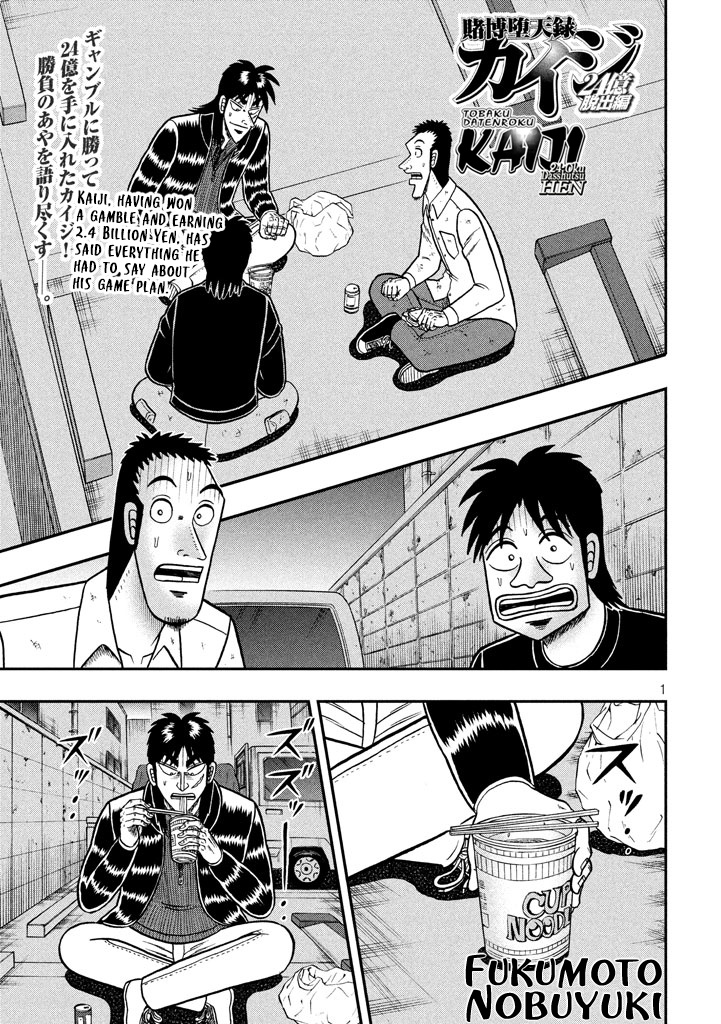 Tobaku Datenroku Kaiji - One Poker Hen Chapter 266 #1