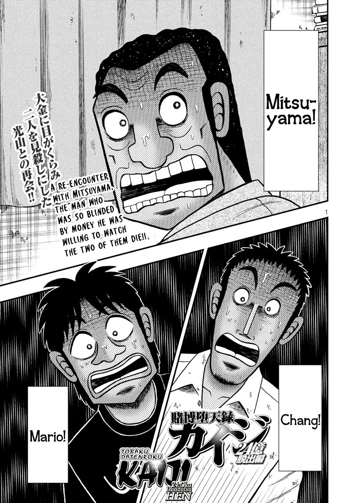 Tobaku Datenroku Kaiji - One Poker Hen Chapter 260 #1