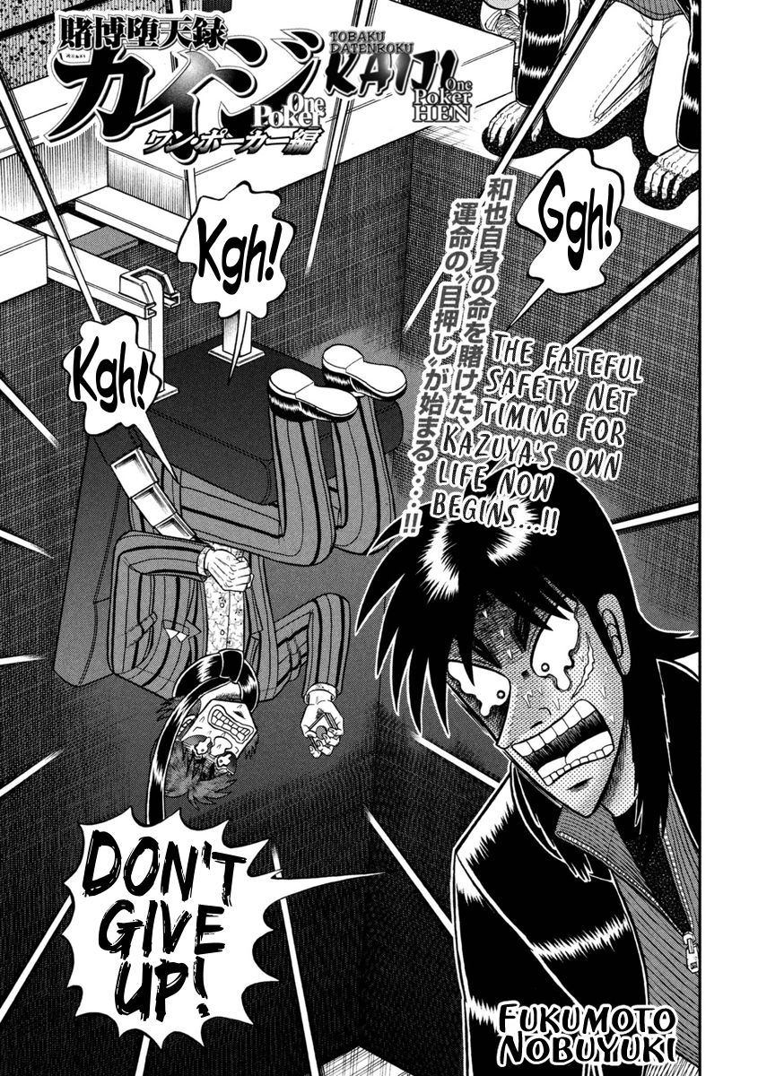 Tobaku Datenroku Kaiji - One Poker Hen Chapter 248 #1