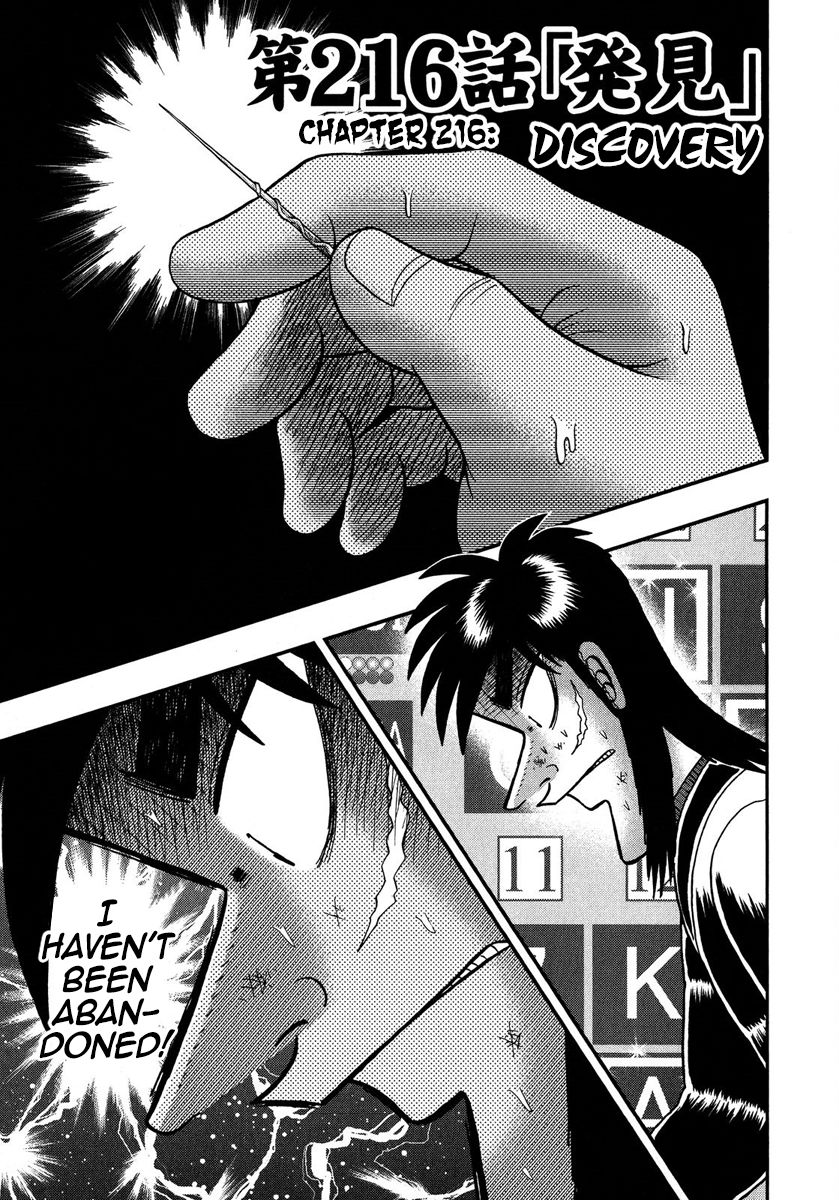 Tobaku Datenroku Kaiji - One Poker Hen Chapter 216 #1