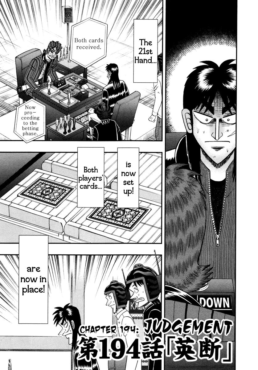 Tobaku Datenroku Kaiji - One Poker Hen Chapter 194 #1