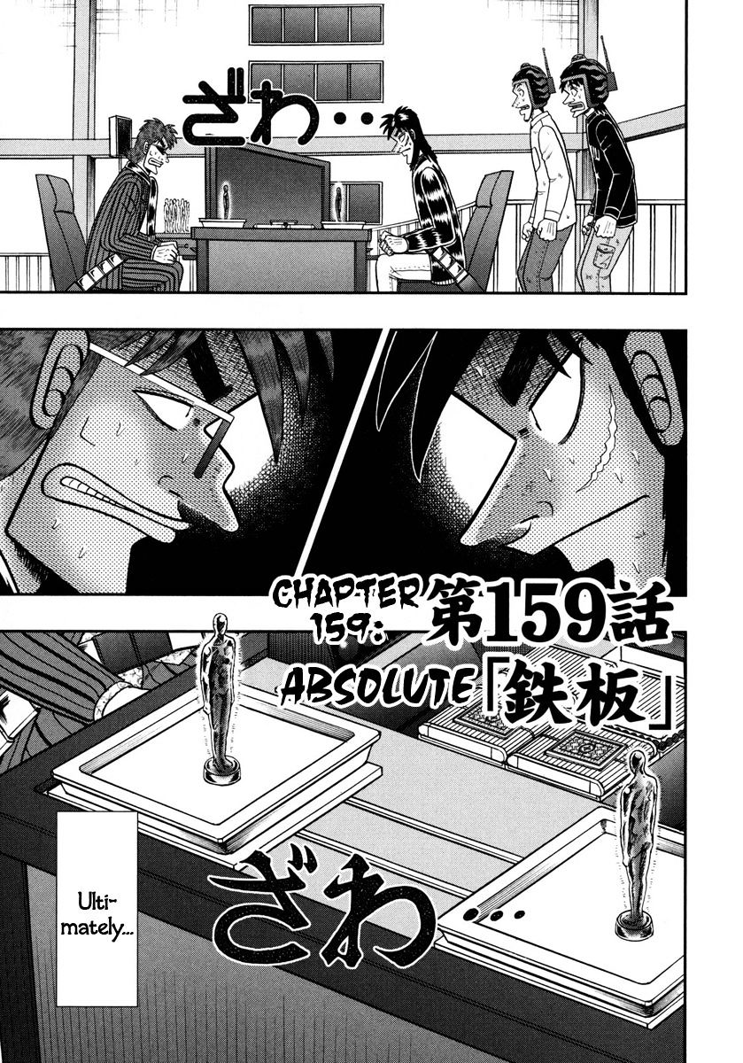 Tobaku Datenroku Kaiji - One Poker Hen Chapter 159 #1