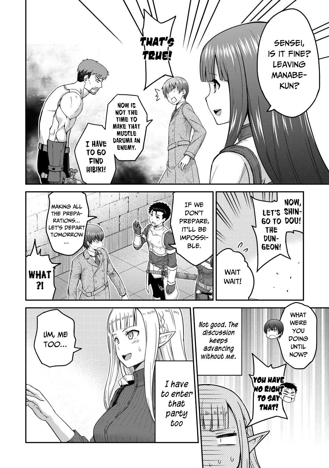 Saikyou No Shokugyou Wa Yuusha Demo Kenja Demo Naku Kanteishi (Kari) Rashii Desu Yo? Chapter 36 #32