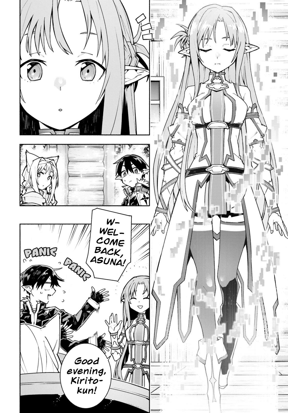 Sword Art Online Unital Ring Chapter 1 #22