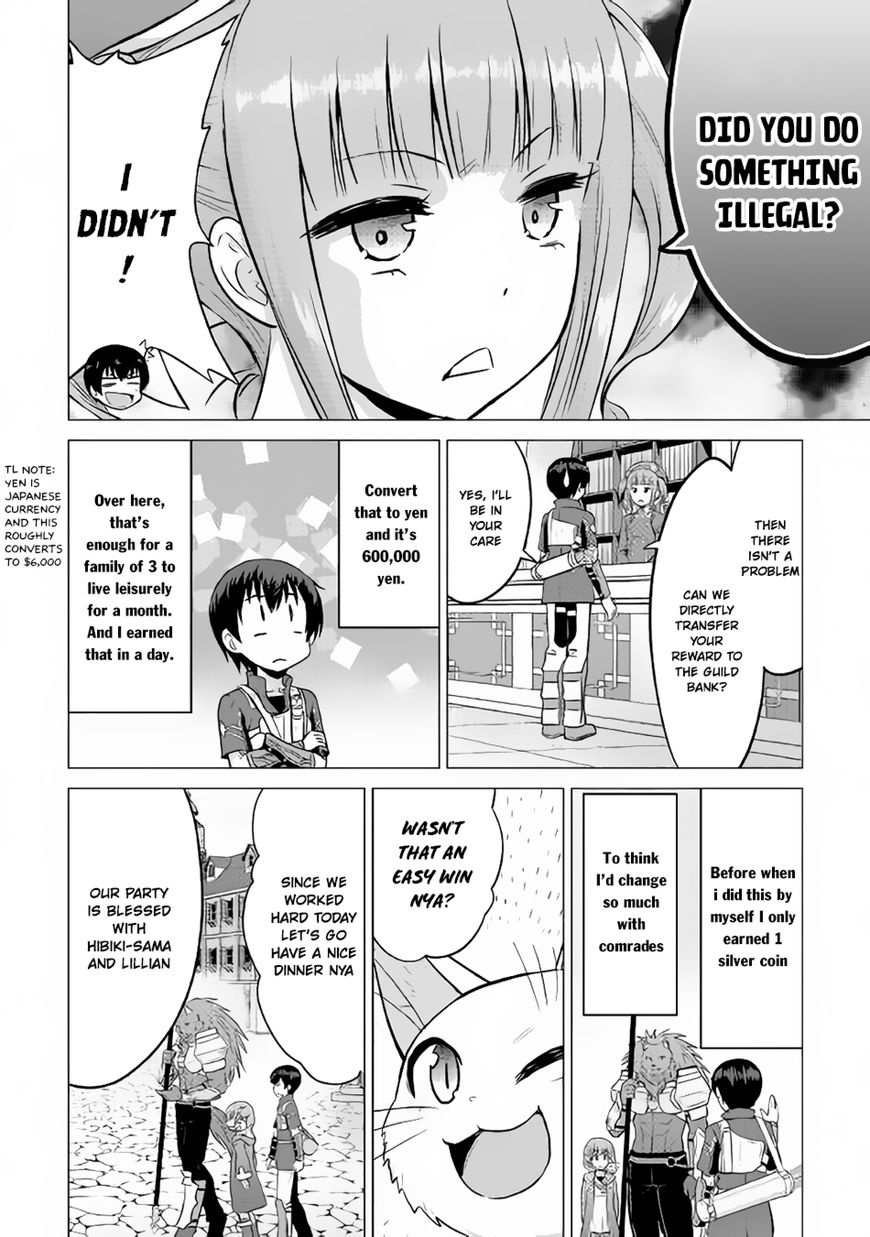 Saikyou No Shokugyou Wa Yuusha Demo Kenja Demo Naku Kanteishi (Kari) Rashii Desu Yo? Chapter 10 #17