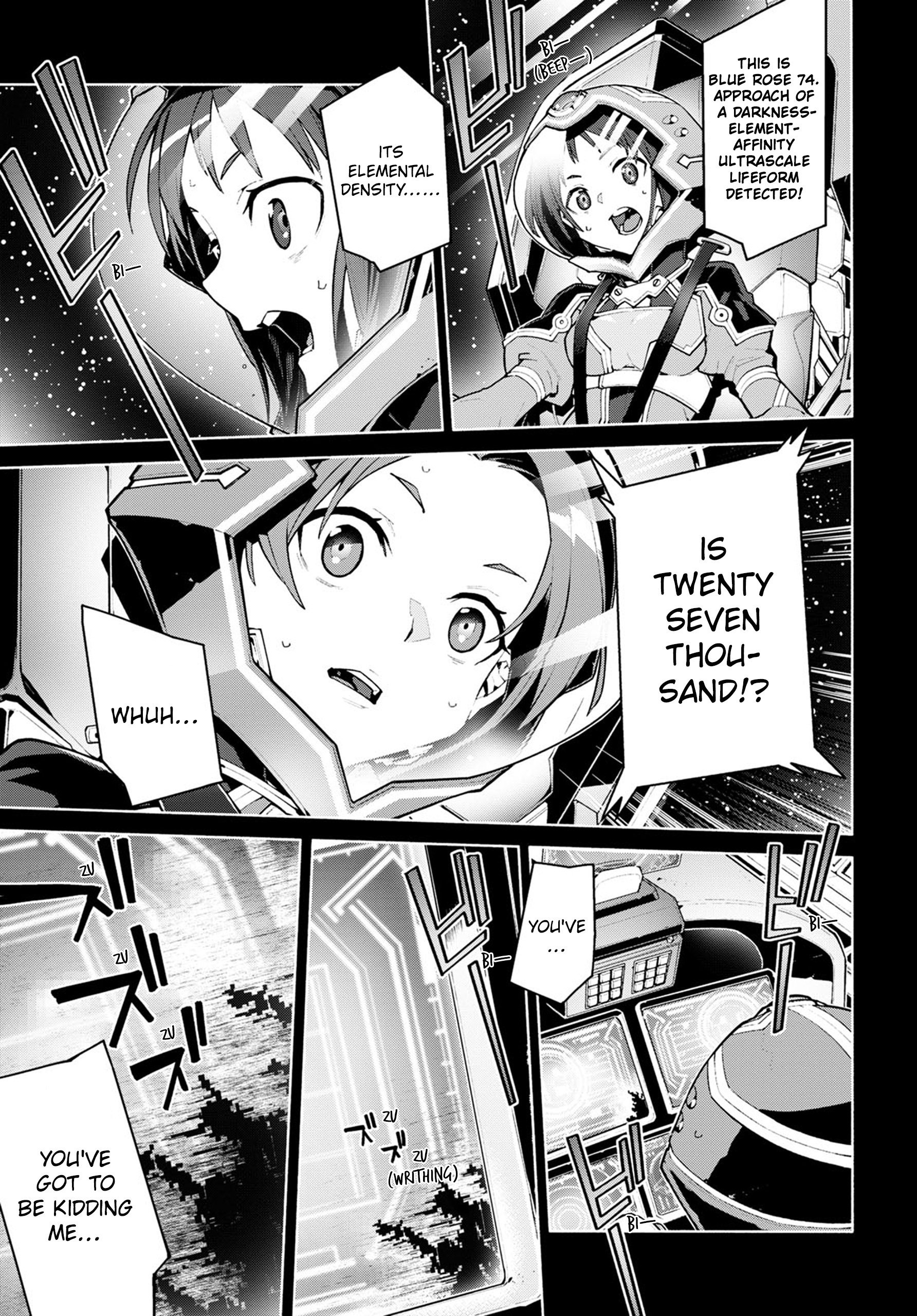 Sword Art Online Unital Ring Chapter 0 #7