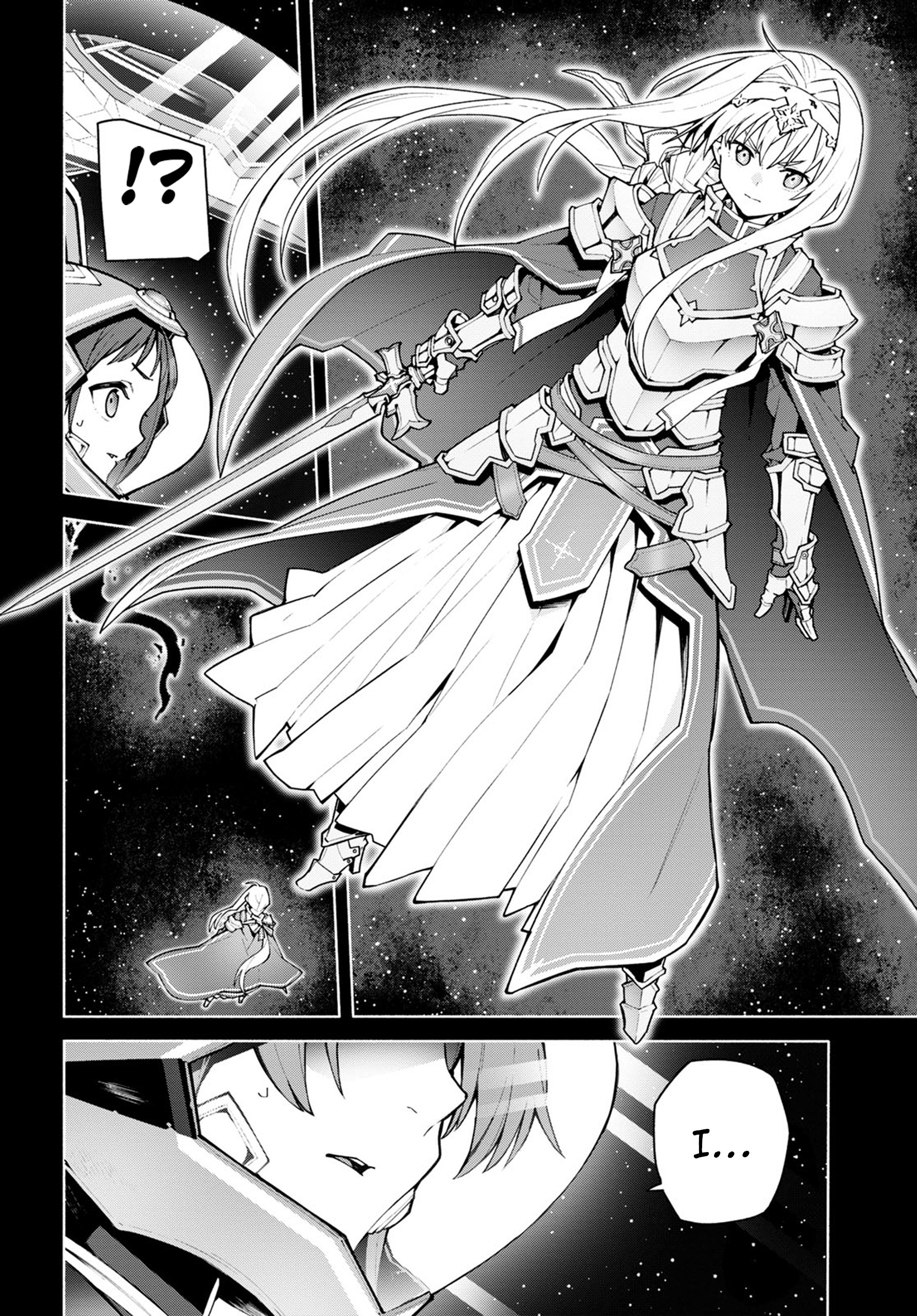 Sword Art Online Unital Ring Chapter 0 #28