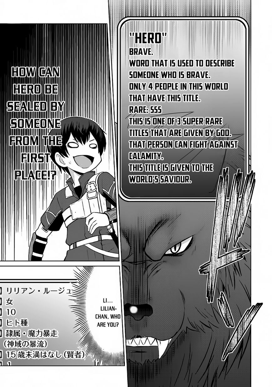 Saikyou No Shokugyou Wa Yuusha Demo Kenja Demo Naku Kanteishi (Kari) Rashii Desu Yo? Chapter 6 #17