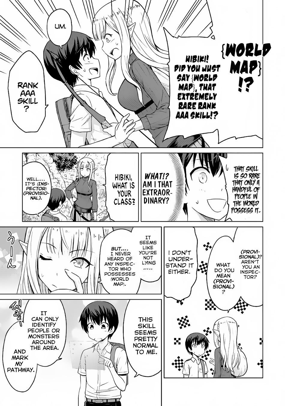 Saikyou No Shokugyou Wa Yuusha Demo Kenja Demo Naku Kanteishi (Kari) Rashii Desu Yo? Chapter 2 #16