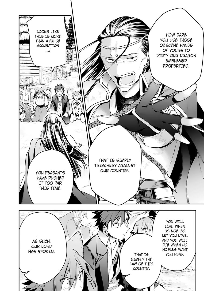 Choujin Koukousei-Tachi Wa Isekai Demo Yoyuu De Ikinuku You Desu! Chapter 12 #14