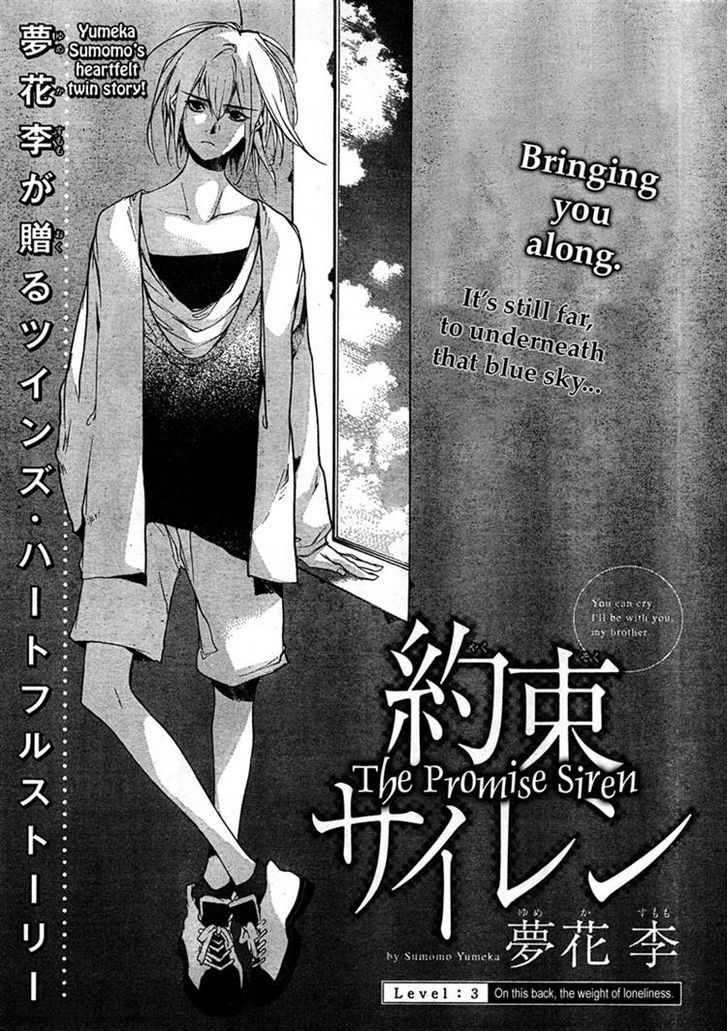 Yakusoku Siren Chapter 3 #1
