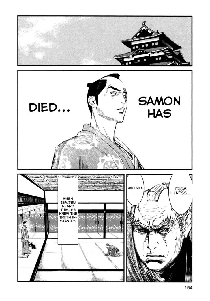 Yagyuu Hijouken Samon Chapter 4 #23