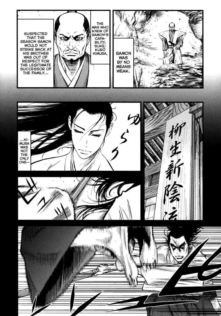 Yagyuu Hijouken Samon Chapter 1 #30