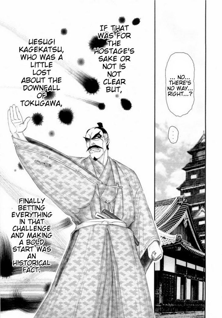 Yama Fu-Tang Chapter 5 #20