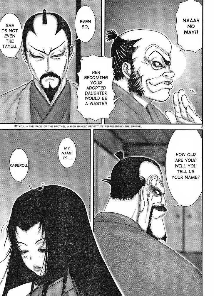 Yama Fu-Tang Chapter 1 #6