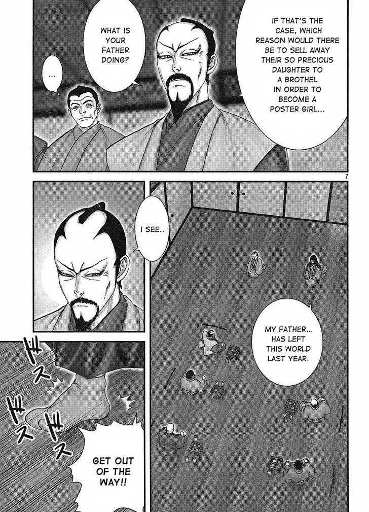 Yama Fu-Tang Chapter 1 #8