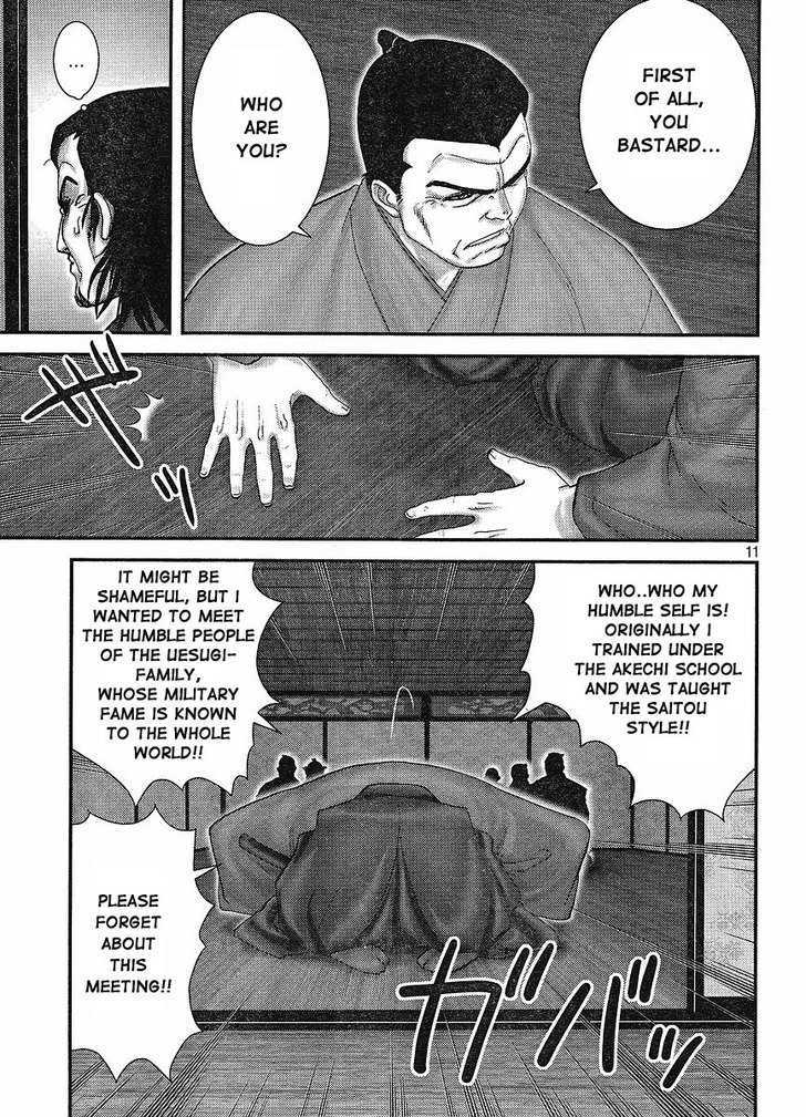 Yama Fu-Tang Chapter 1 #12