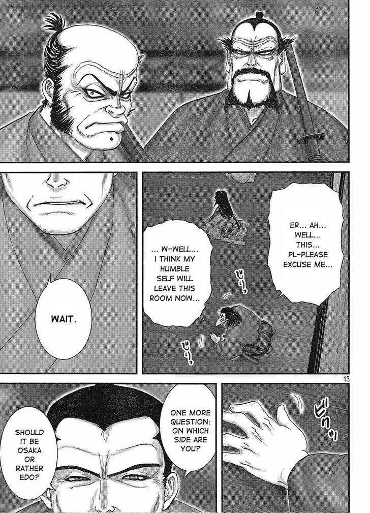 Yama Fu-Tang Chapter 1 #14