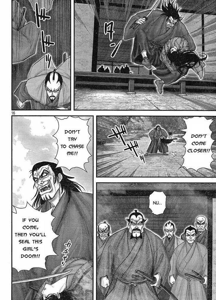 Yama Fu-Tang Chapter 1 #17