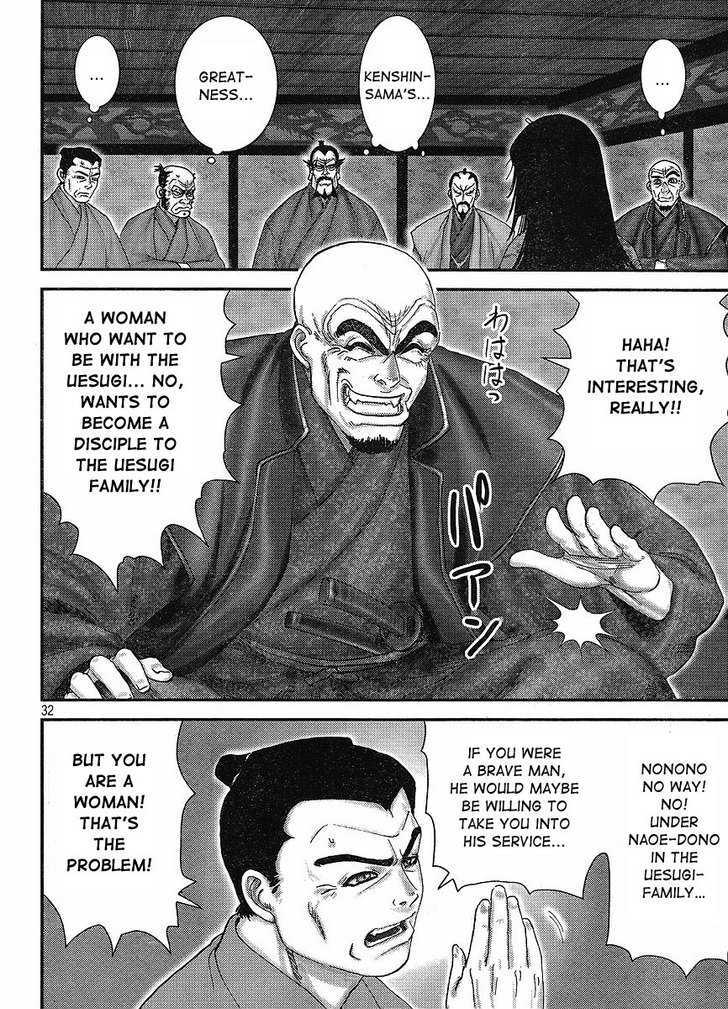 Yama Fu-Tang Chapter 1 #32