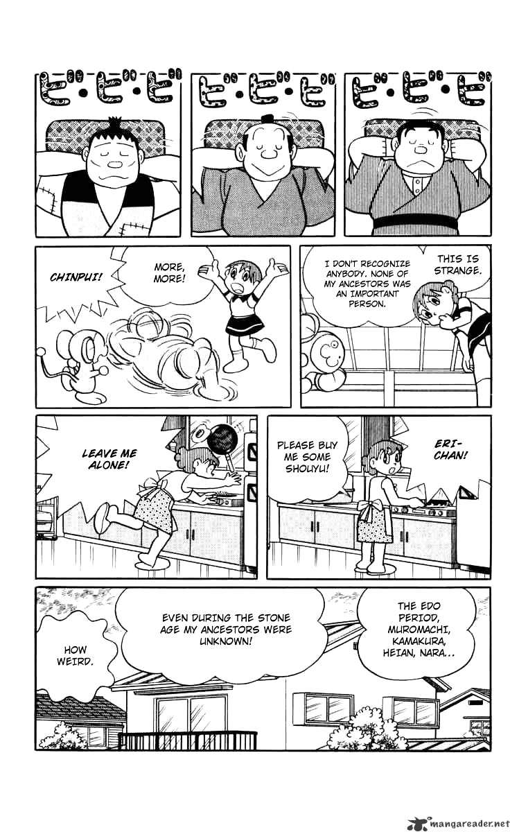 Chinpui Chapter 2 #14