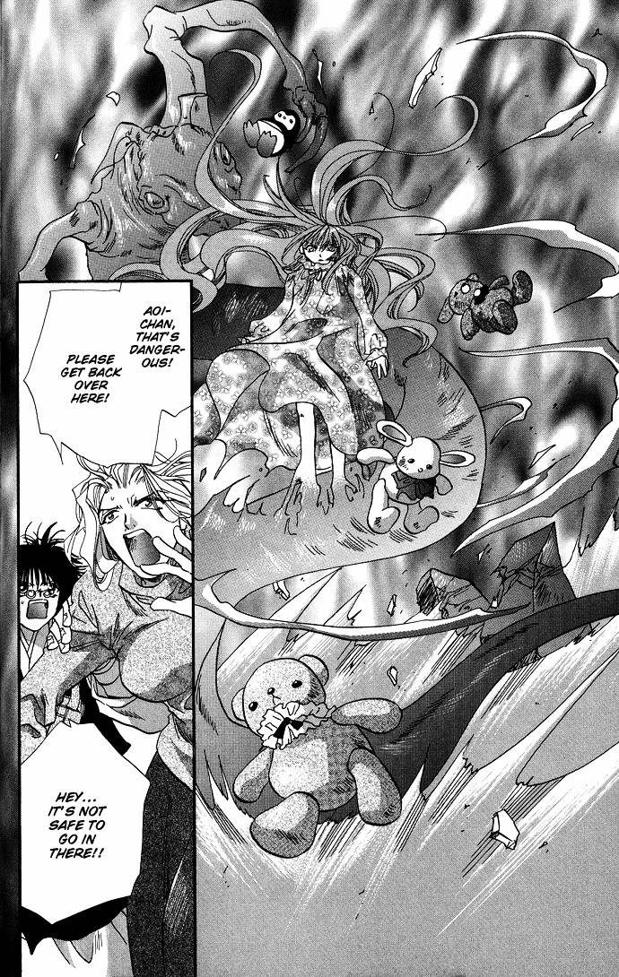 Yami Ni Naku Oni Chapter 2 #37