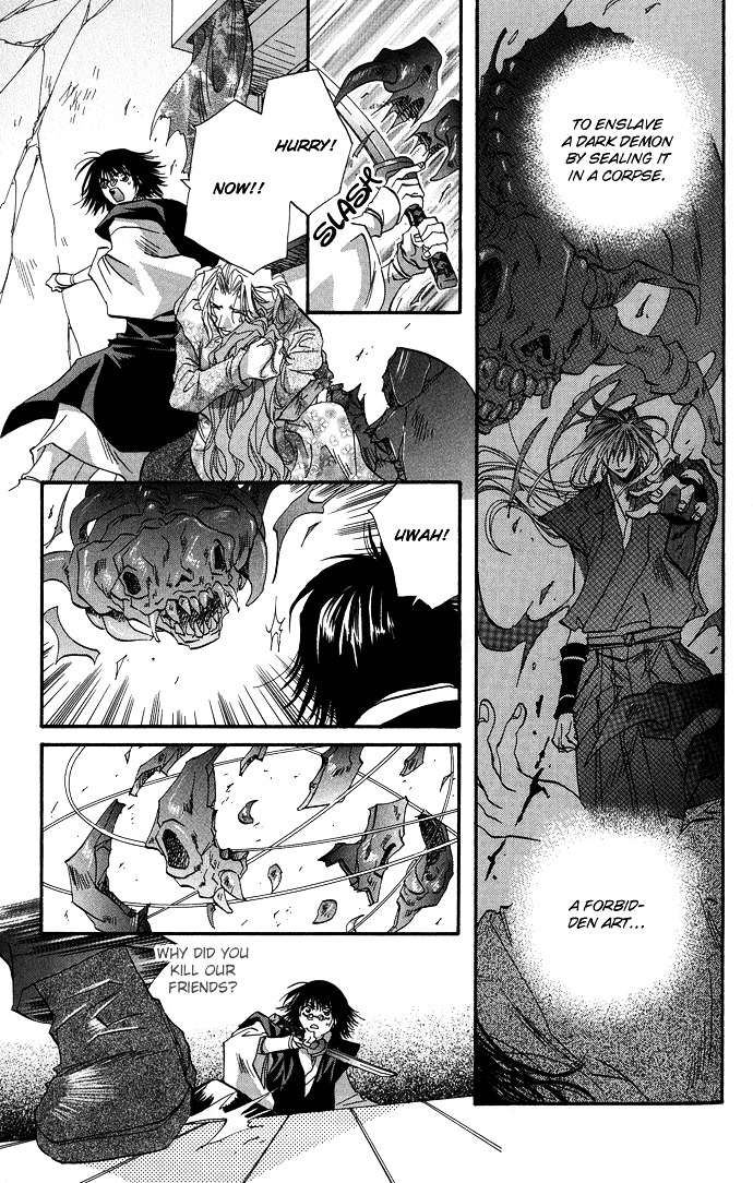 Yami Ni Naku Oni Chapter 2 #42