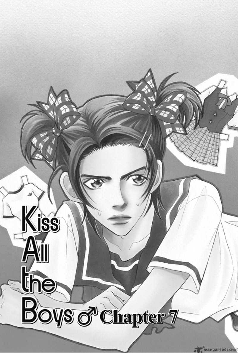 Deki No Ii Kiss Warui Kiss Chapter 7 #4