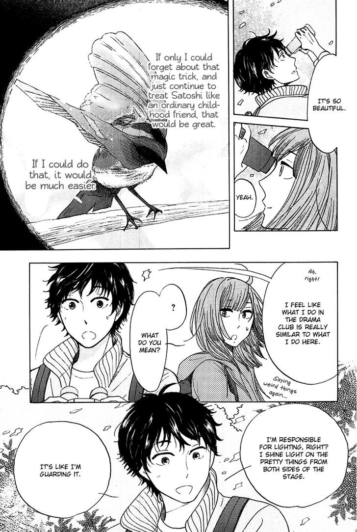 Yaneura No Majo Chapter 2 #22