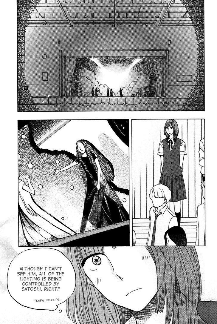 Yaneura No Majo Chapter 2 #32