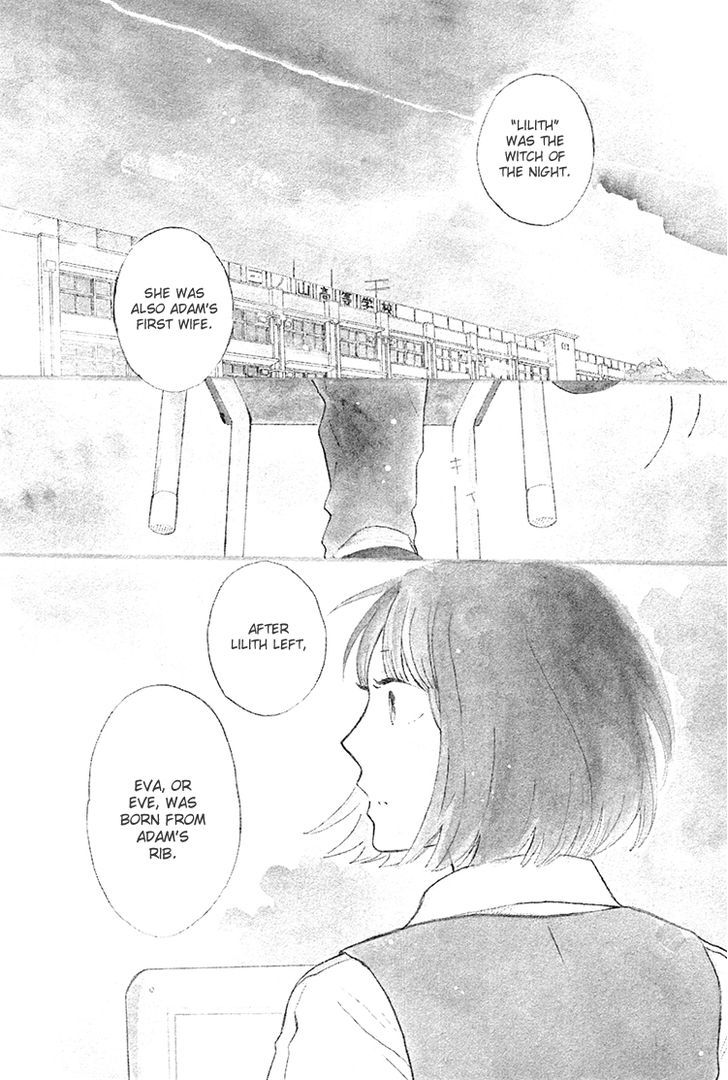 Yaneura No Majo Chapter 1 #9