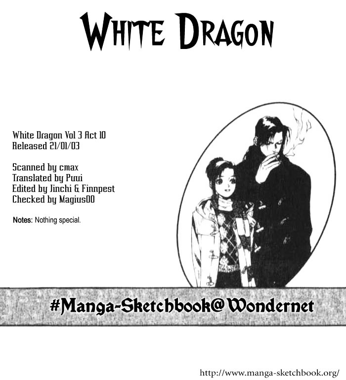 White Dragon Chapter 15 #1