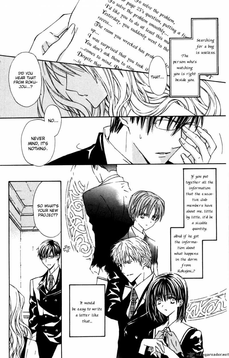 White Garden Chapter 5 #14