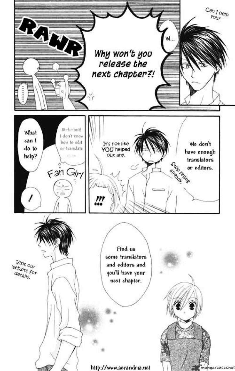 White Garden Chapter 3 #1