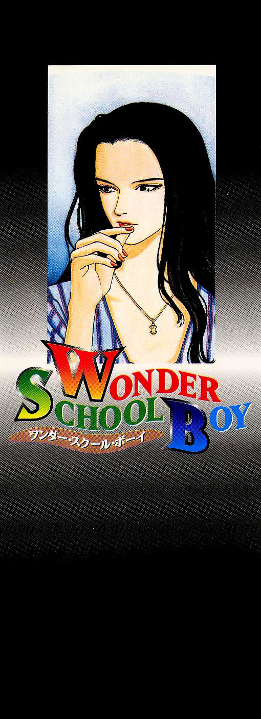 Wonder School Boy Chapter 1 #2