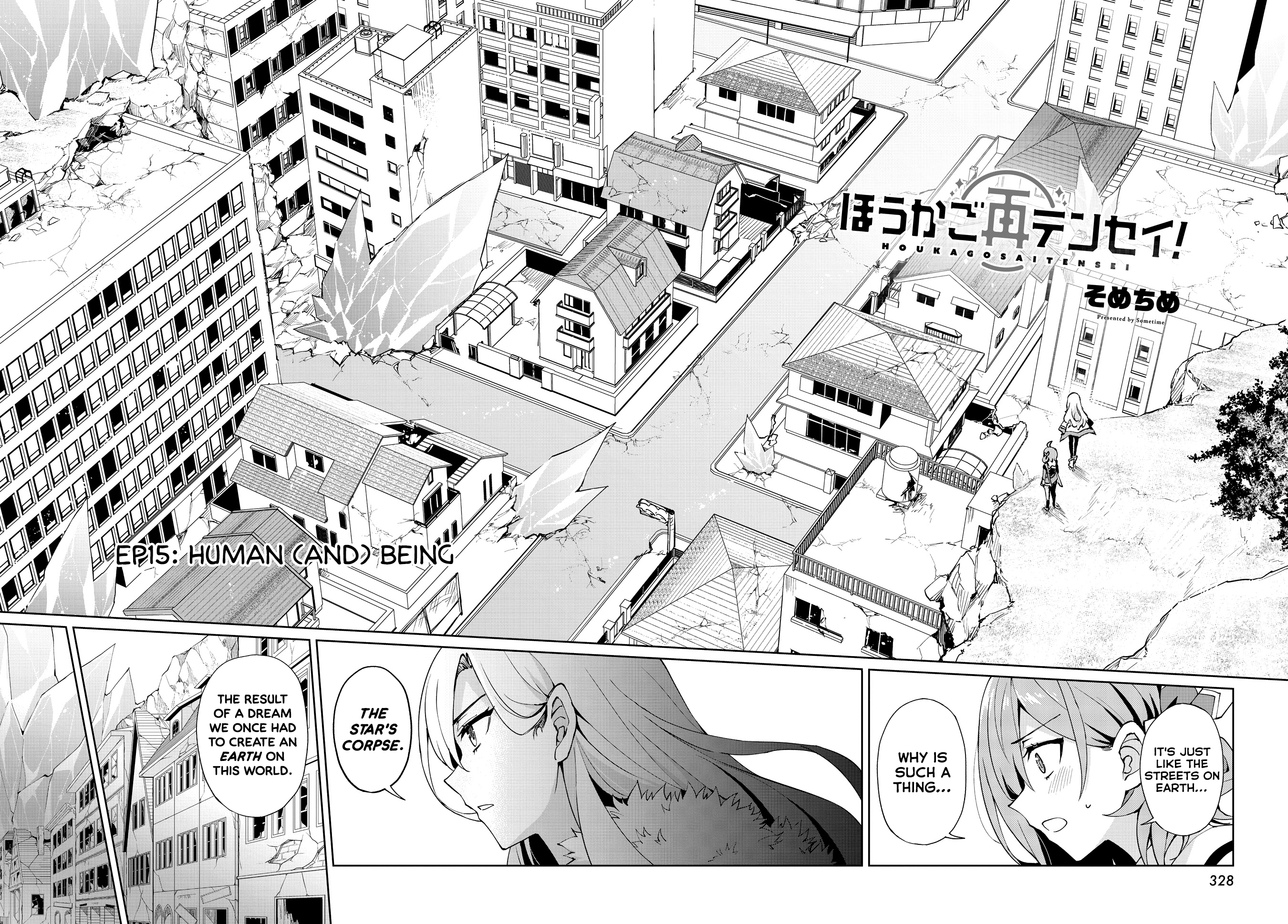Houkago Saitensei! Chapter 15 #2