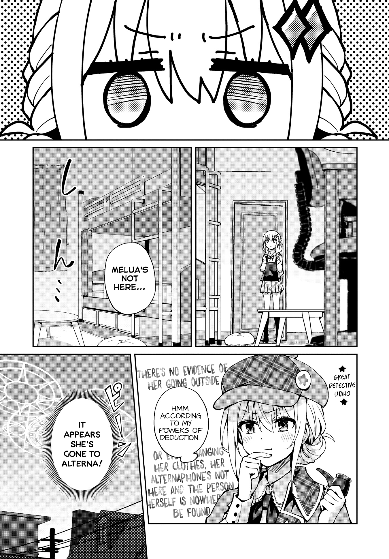 Houkago Saitensei! Chapter 14 #1