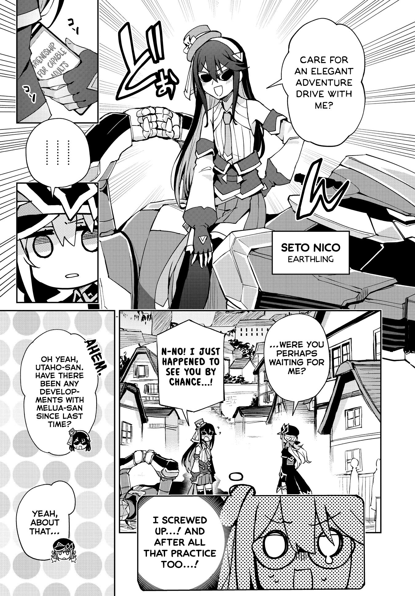 Houkago Saitensei! Chapter 14 #7