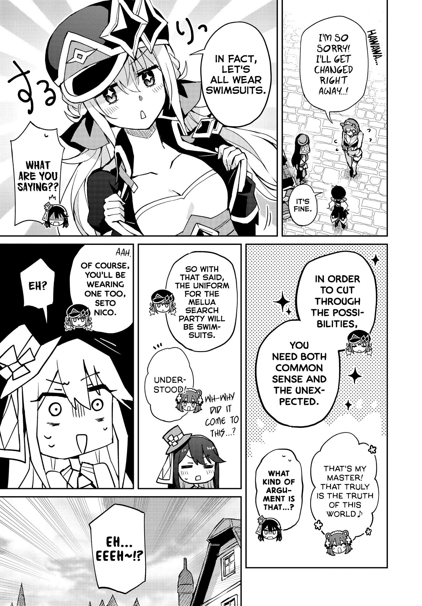 Houkago Saitensei! Chapter 14 #11