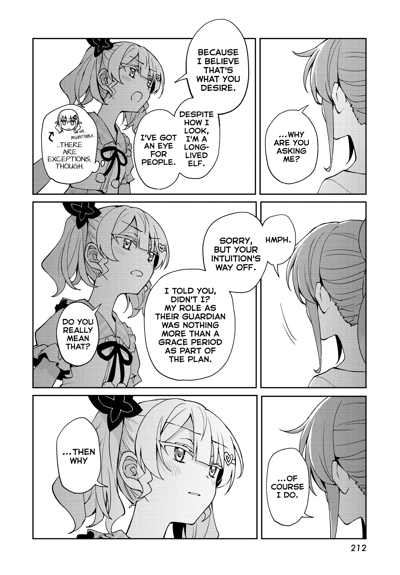 Houkago Saitensei! Chapter 14 #14