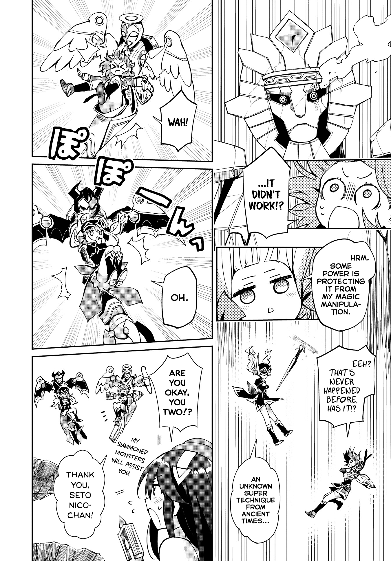 Houkago Saitensei! Chapter 12 #4