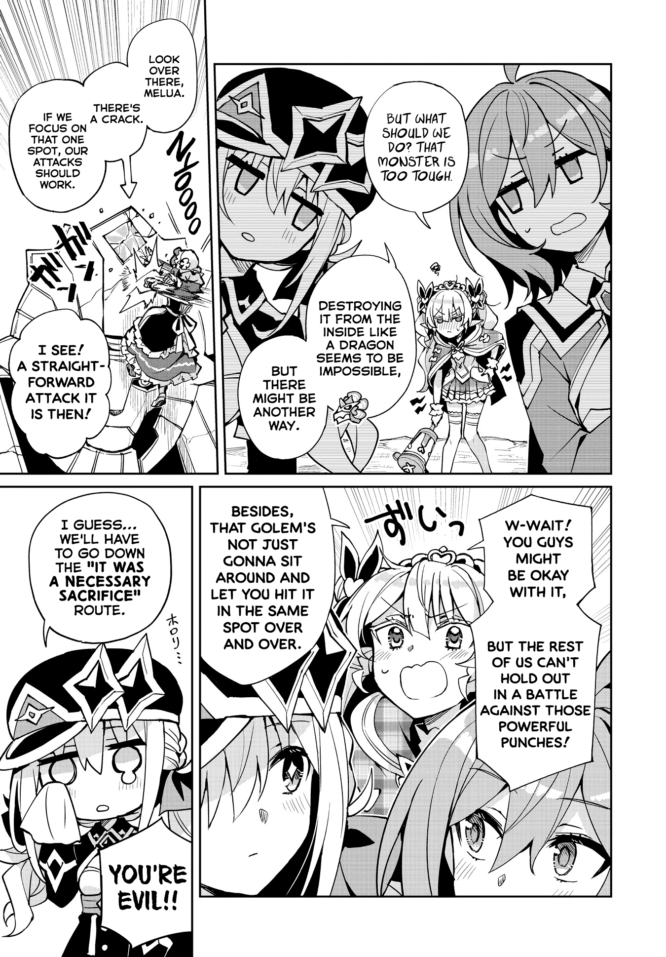 Houkago Saitensei! Chapter 12 #7